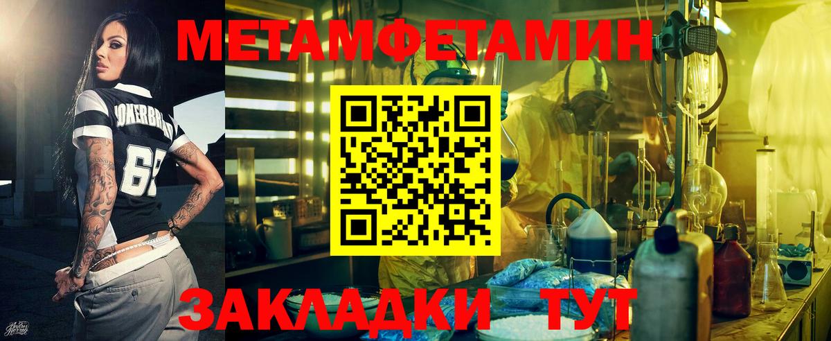 АМФЕТАМИН Розовый Можайск