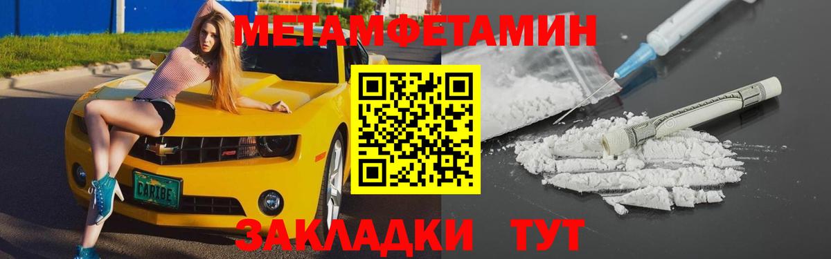 Можайск  Amphetamine VHQ  АМФЕТАМИН  Вход с VPN 