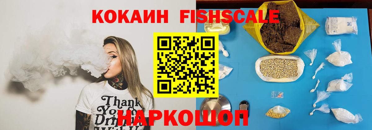 COCAIN  Кокаин Боливия  Кокаин Перу  Вход с VPN  Можайск 