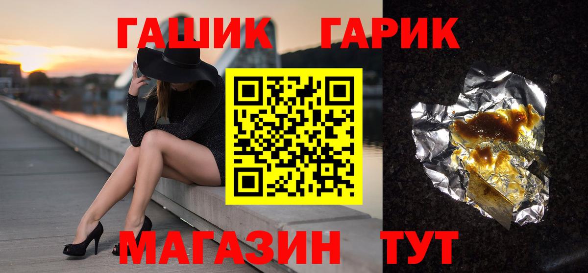 купить наркоту  Гашиш ice o lator  Вход с VPN  Можайск  Гашиш гашик 