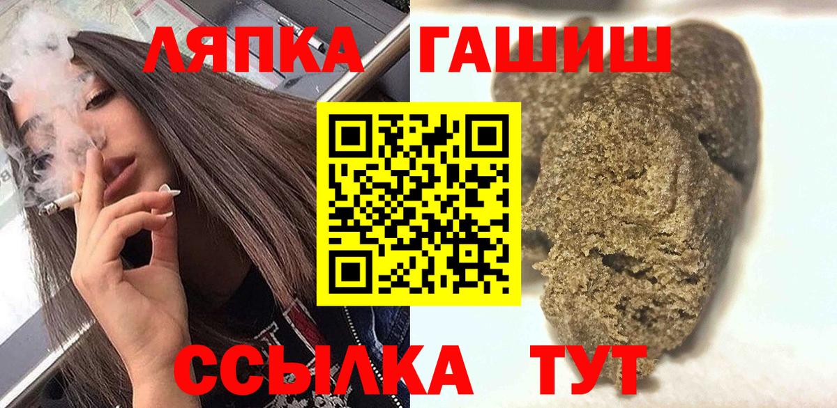 ГАШ индика сатива Можайск