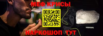 мет Гай
