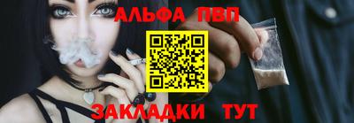мефедрон Гусь-Хрустальный