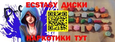 мет Гай
