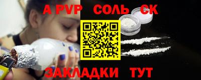 мет Гай
