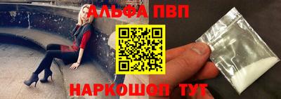 мет Гай