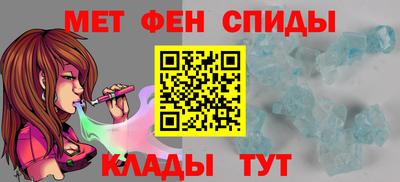 меф Гагарин