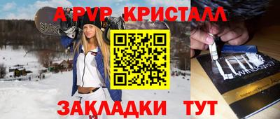 меф Гагарин