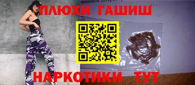 герыч Гусиноозёрск