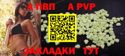 мет Гай