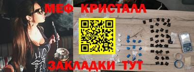 мет Гай