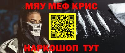 мет Гай