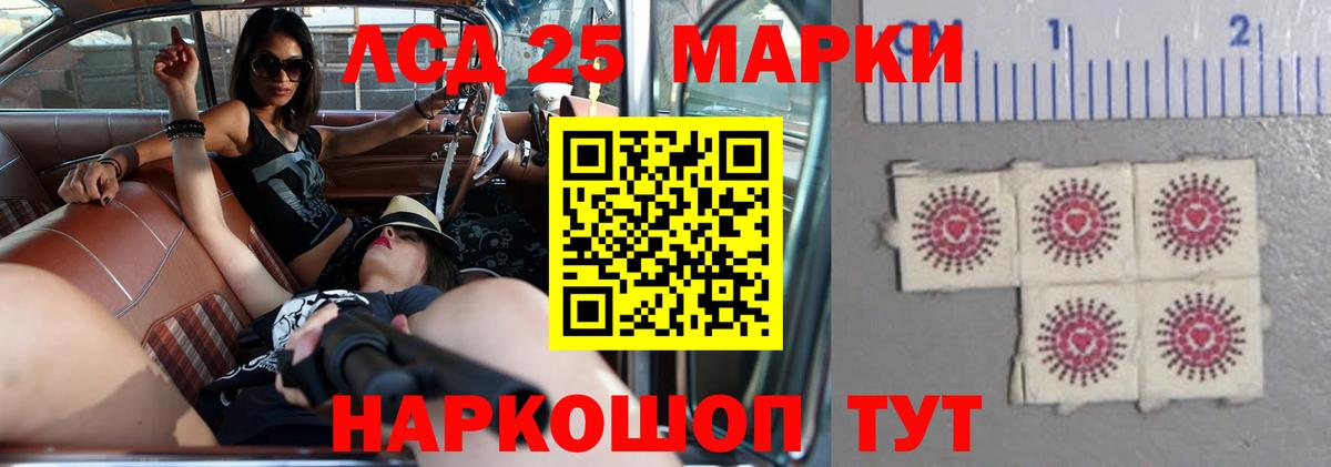 Лсд 25 экстази  Вход с VPN  Можайск  Лсд 25 экстази ecstasy  Лсд 25 экстази кислота 