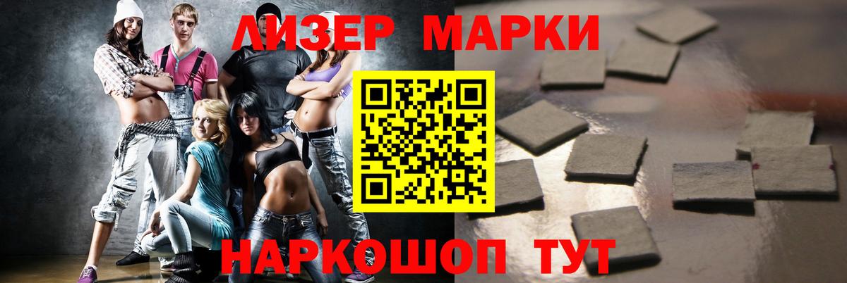 Лсд 25 экстази ecstasy Можайск