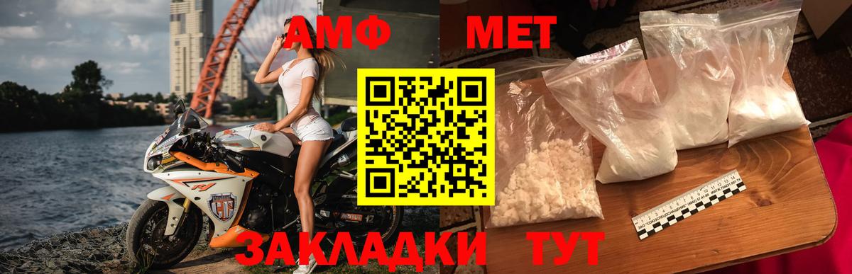 Можайск  Метамфетамин витя  Вход с VPN 