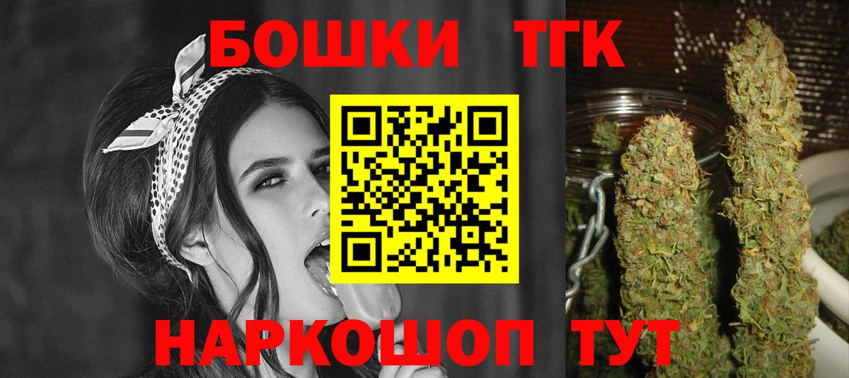 Шишки марихуана OG Kush  Каннабис гибрид  Каннабис Bruce Banner  Вход с VPN  Можайск 