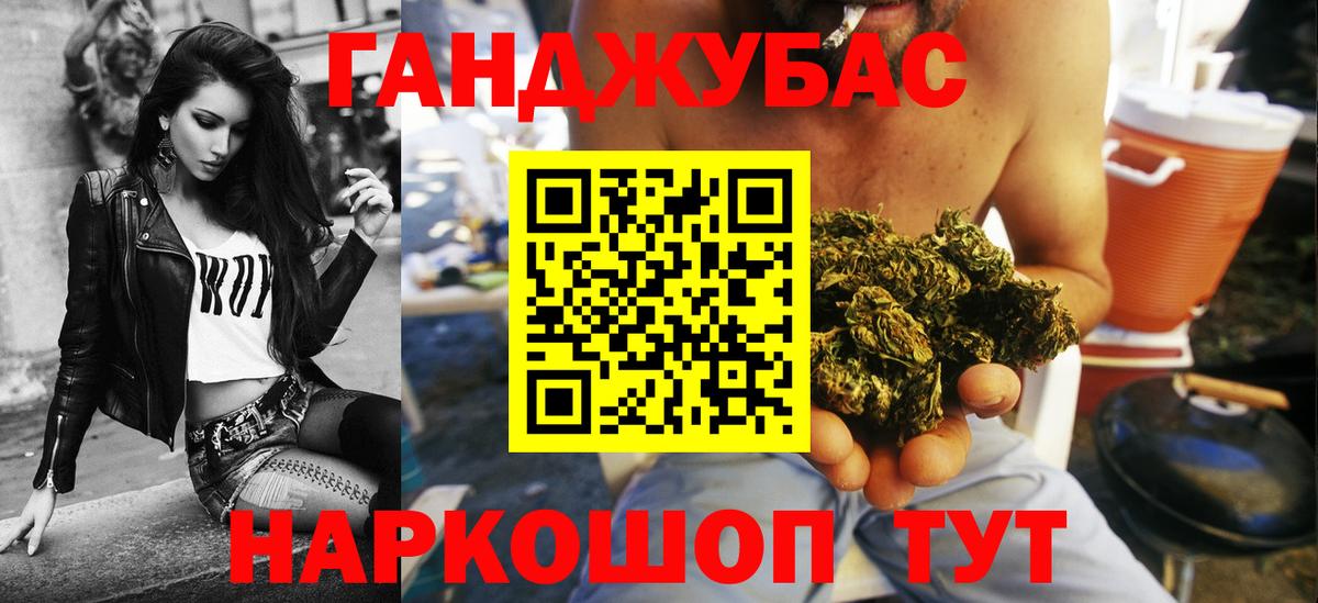 Бошки марихуана Bruce Banner Можайск